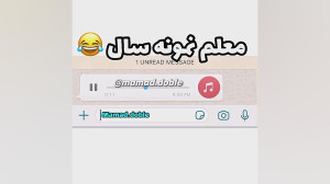معلم نمونه سال