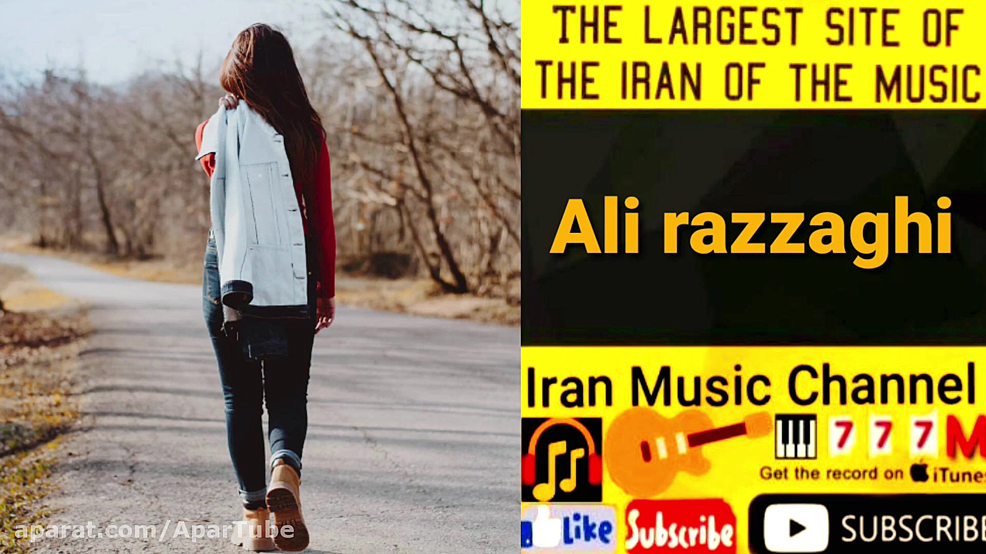 آهنگ عشقمو فراموش نکن با صدای...