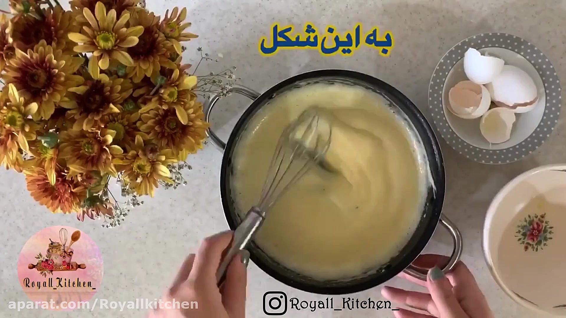 کرم بلوهاوائی