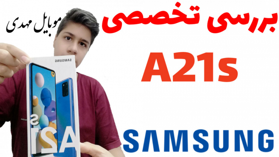 بررسی تخصصی موبایل سامسونگ A21...