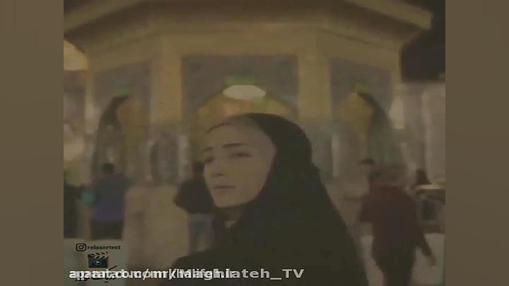 کلیپ احساسی از سریال آقازاده