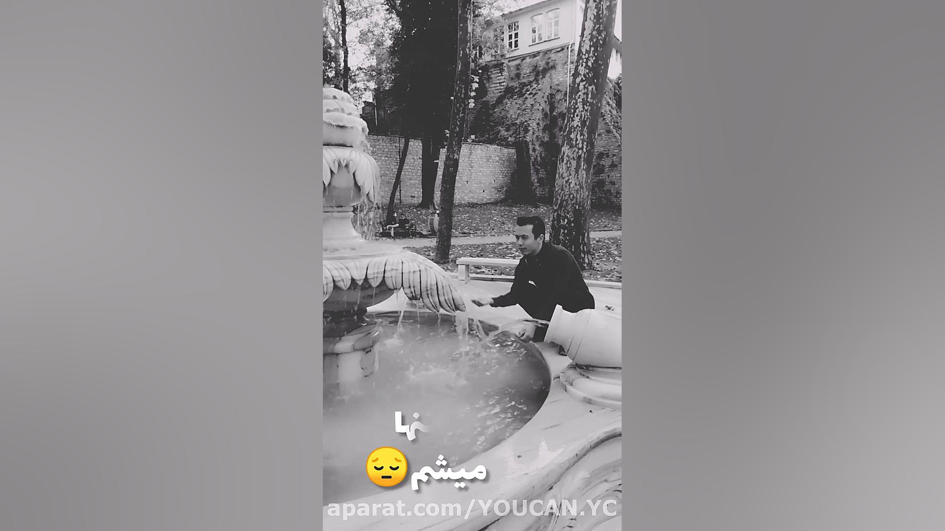 کلیپ های کوتاه غمگین