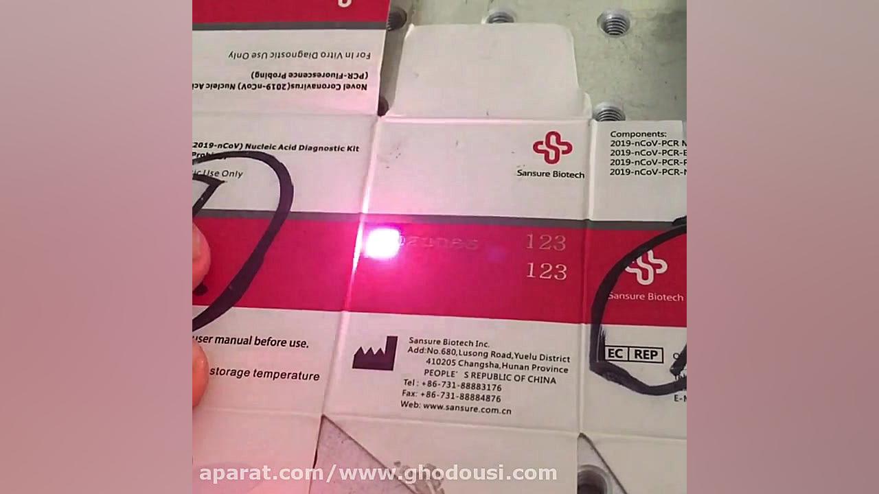 حکاکی مقوا توسط دستگاه لیزر ما...