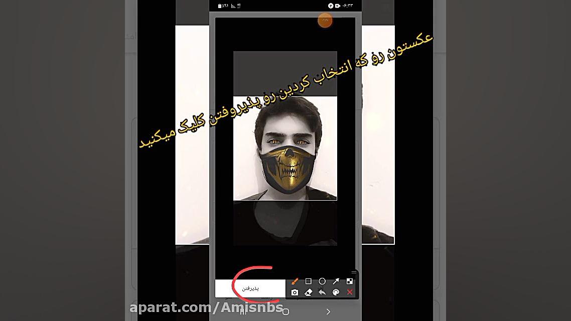 گذاشتن عکس روی پروفایل پابجی