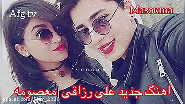 آهنگ شاد علی رزاقی