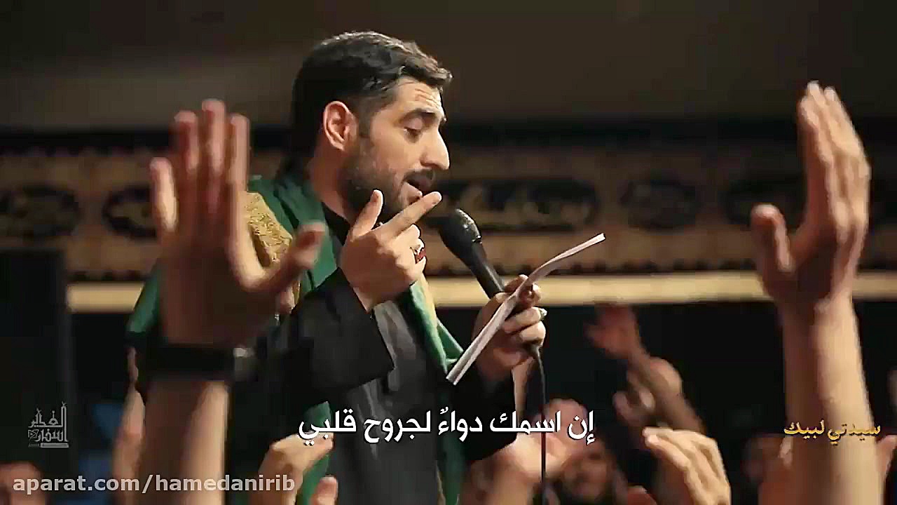 مداحی شهادت حضرت زهرا (س) با ن...