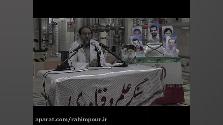 فلک را سقف بشکافیم (۱) (اضلاع...