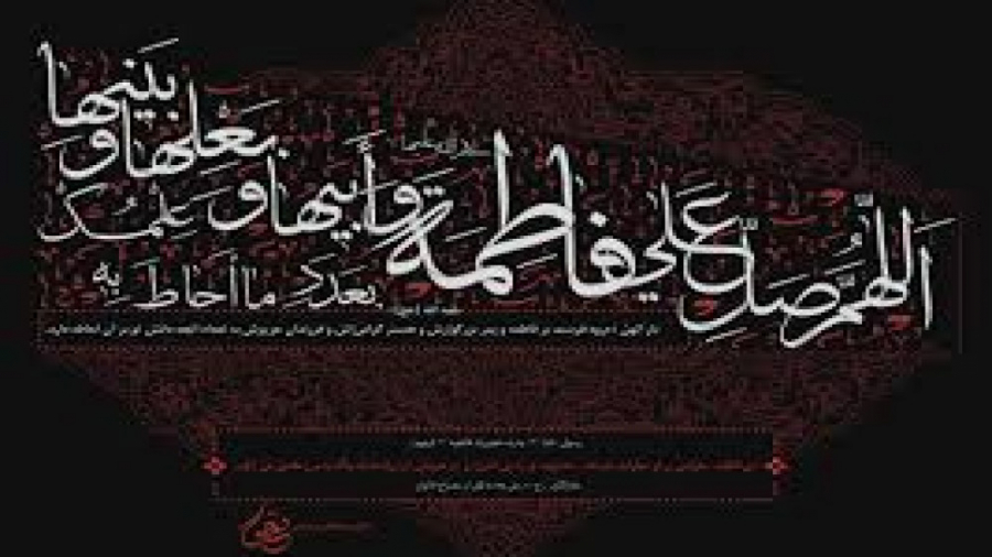 سید رضا نریمانی(شهادت حضرت زهر...