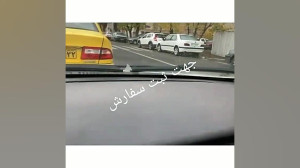 واکس لاستیک