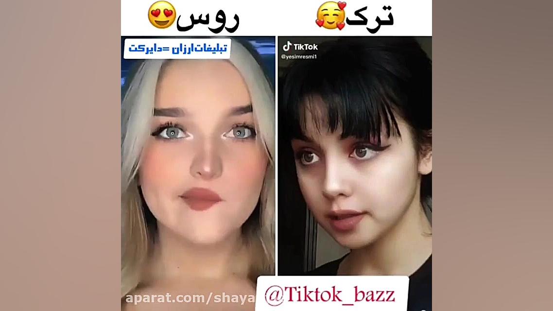 دابسمش کدوم ؟  لطفا حمایت کنید