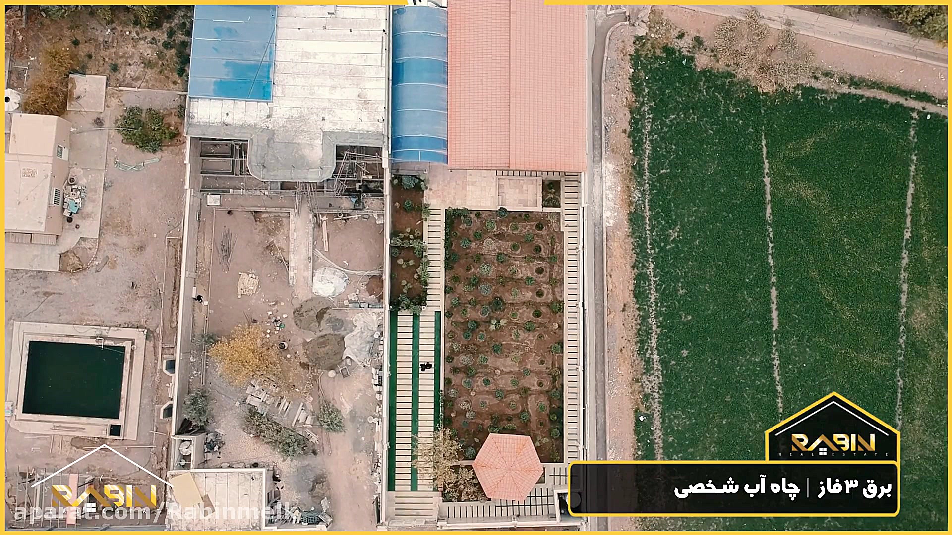 باغ ویلای 750 متری با استخر سر...