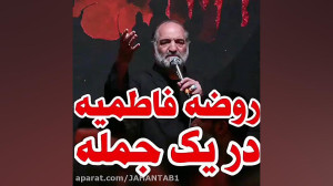 مداحی زیبای نریمان پناهی