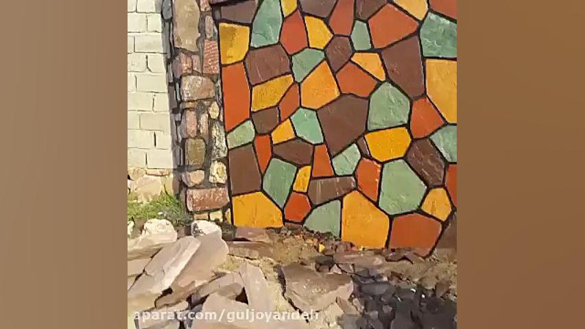 اجرای سنگ لاشه در دیوار باغ وی...