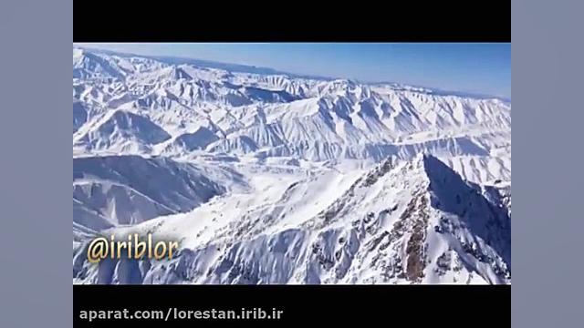 پرواز بر فراز رشته اشترانکوه د...