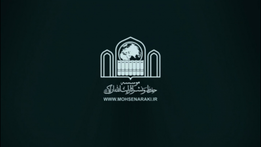 درس خارج فقه الصلاة جلسه 18