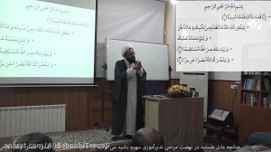 تدبر در سوره فتح  بخش دوم (فای...