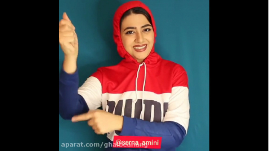 سرنا امینی کلیپ طنز | سرنا امی...