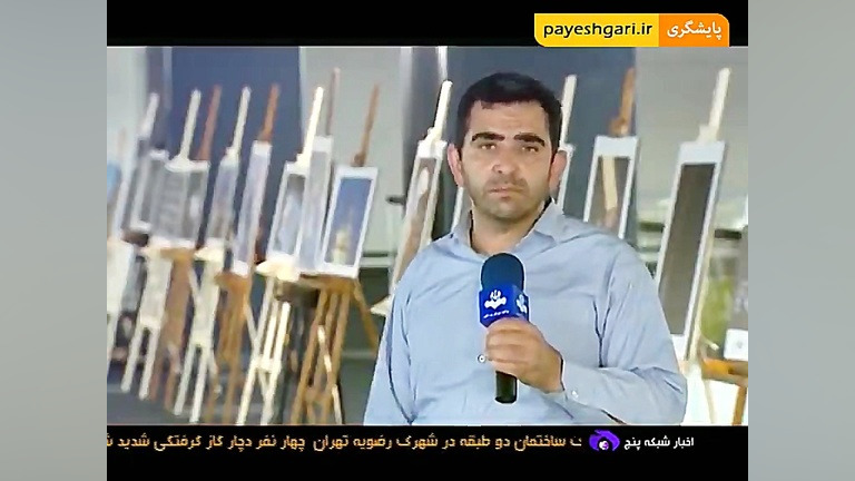 جشنواره فیلم و عکس صنعتی