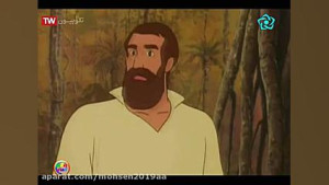 کارتن خانواده دکتر ارنست قسمت...