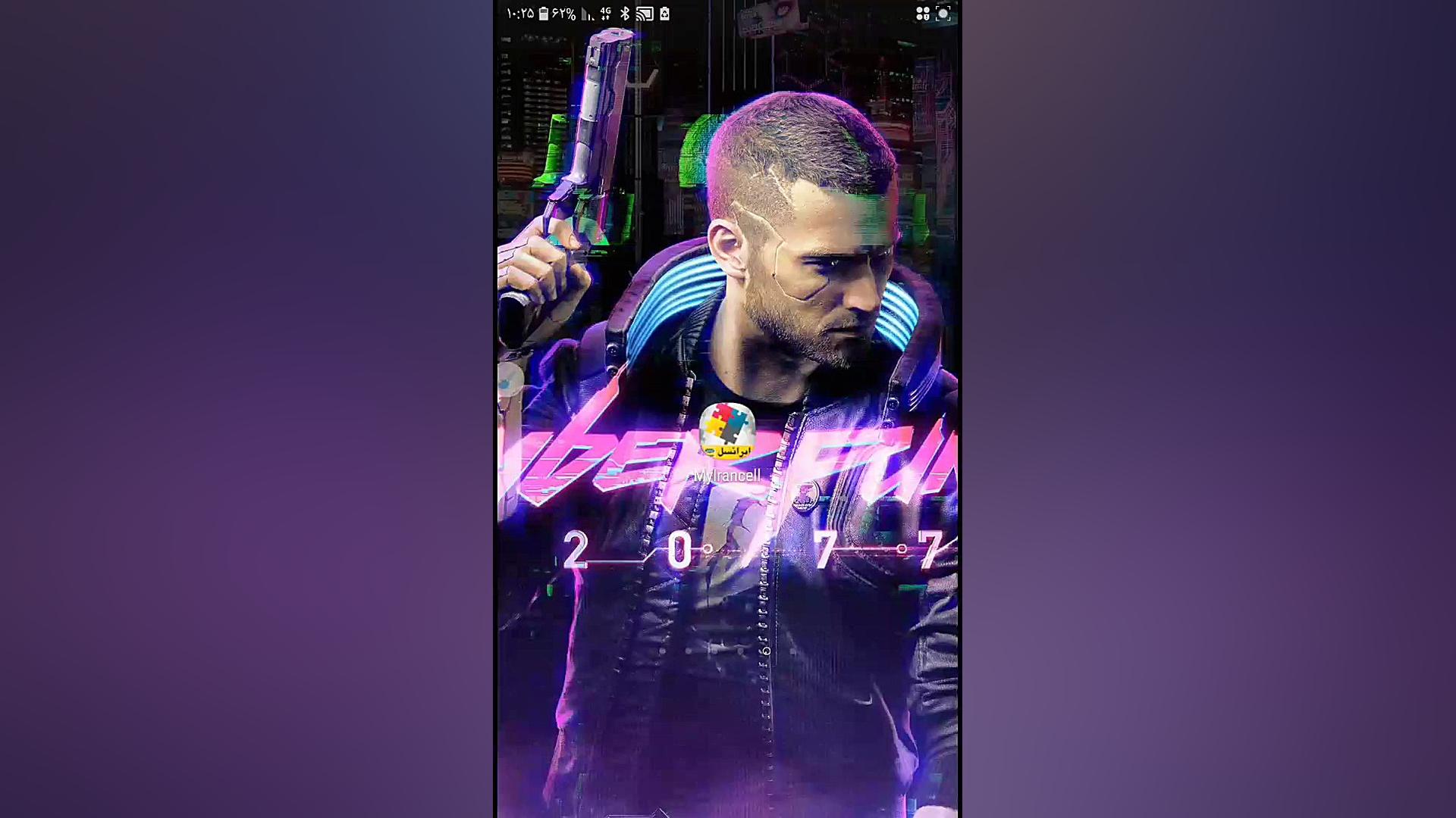 آموزش گرفتن یک گیگ اینترنت از...