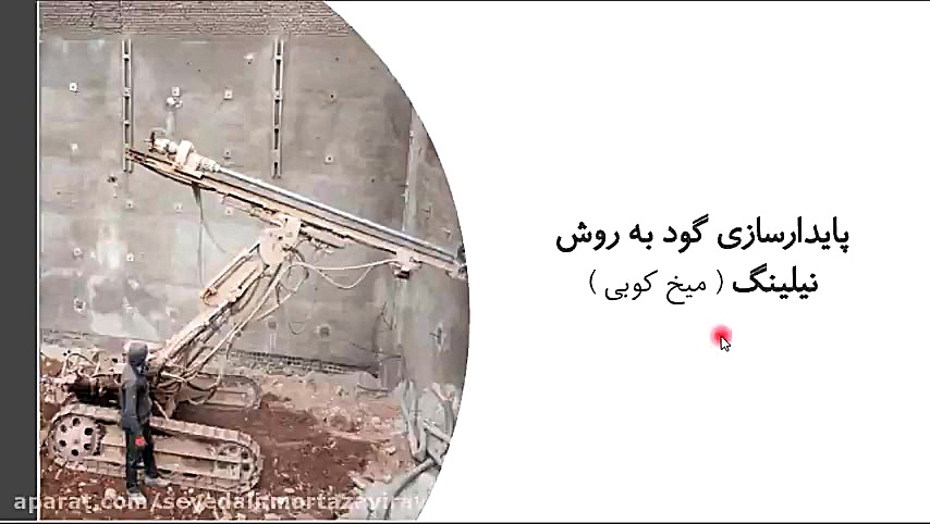 محوطه سازی قسمت سوم مربوط به ا...