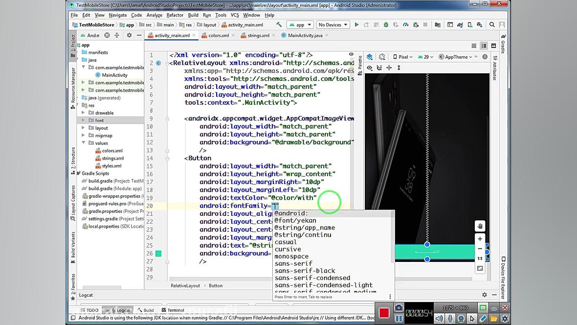 مباحث ویژه و برنامه نویسی 2 کا...