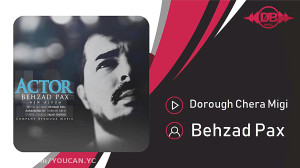 بهزاد پکس دروغ چرا میگی