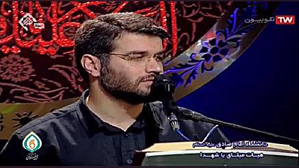 مراسم عزاداری ایام فاطمیه 99 (...