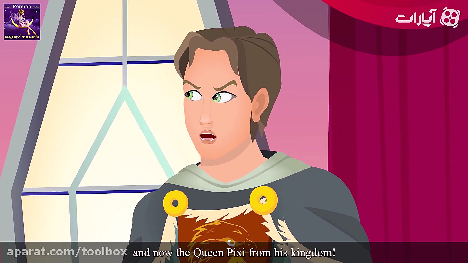 داستان پیکسی و کوزه جادویی