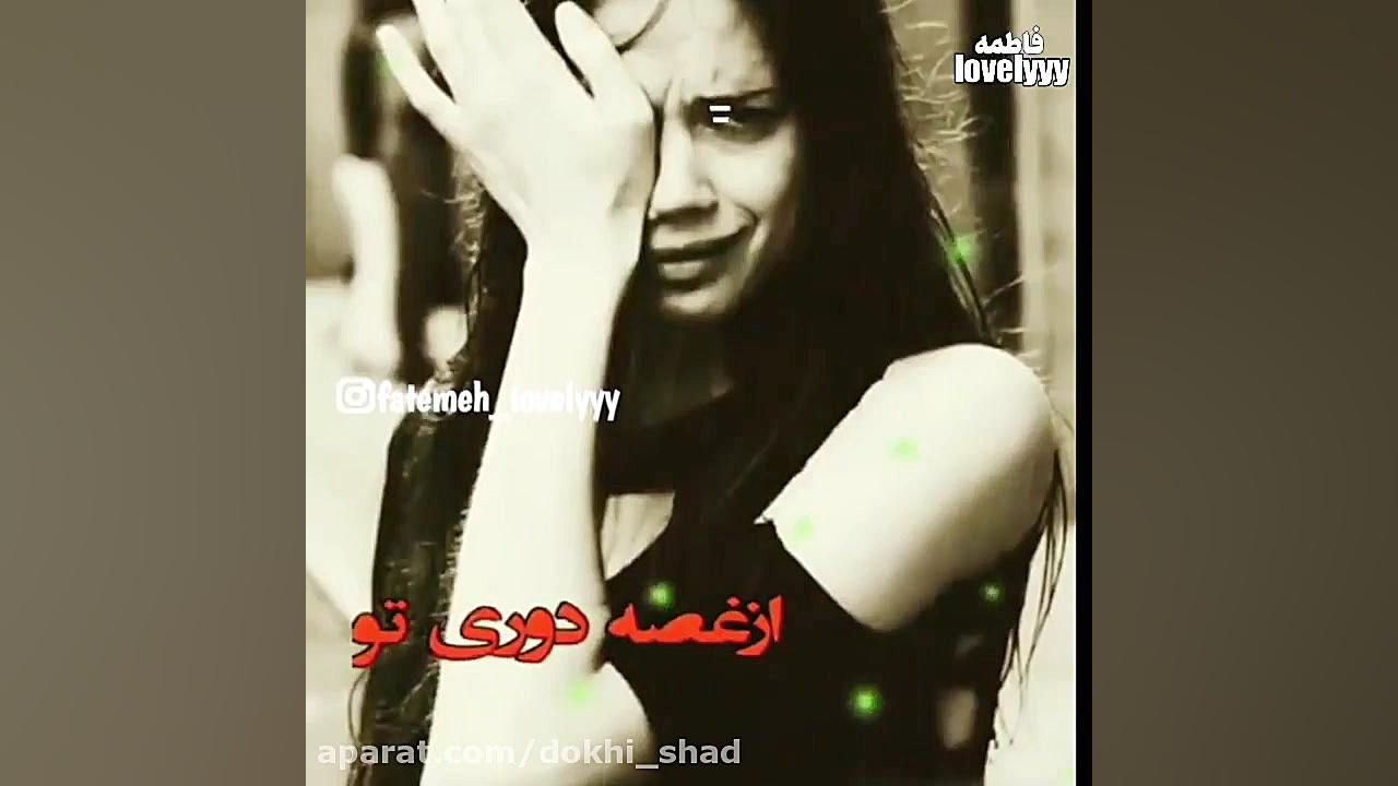 موزیک عاشقانه زیبا آهنگ زیبا