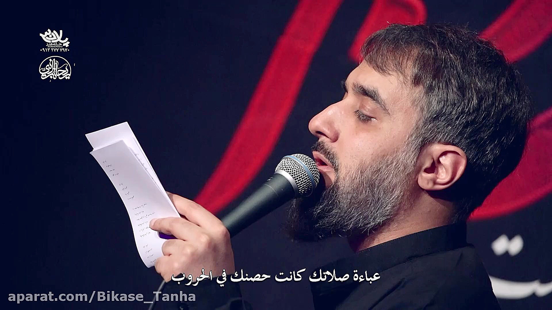 نماهنگ چادر نماز ایام فاطمیه...