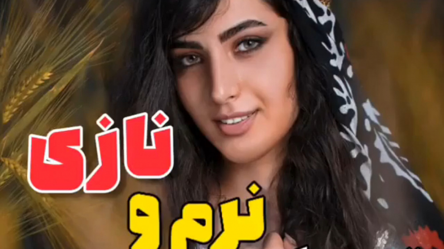 کلیپ لری احساسی و جدید  قشنگی...