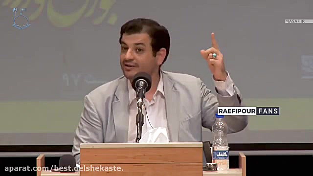 استاد رائفی پور &laquo; خاطره...