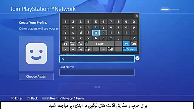 اموزش اکانت انلاین