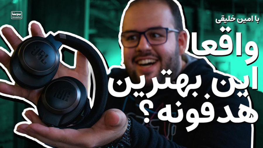 بررسی هدفون (هدست) JBL Live 65...