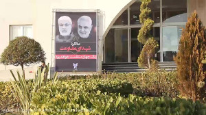 بزرگداشت شهید سپهبد حاج قاسم س...