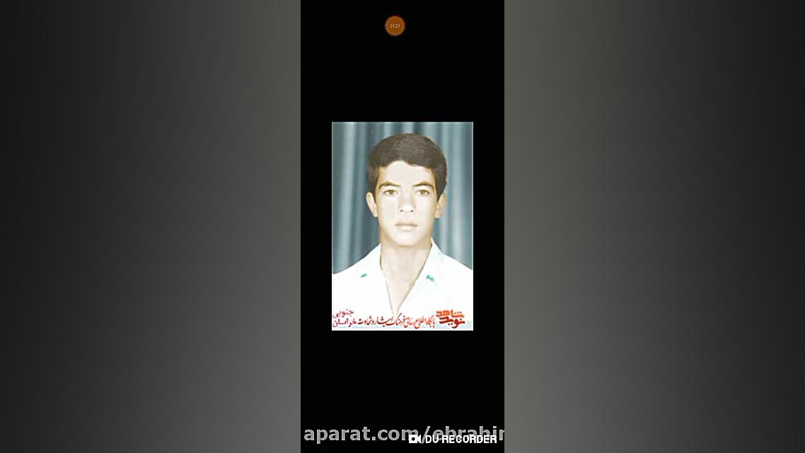 شهید غلامحسین براتی   تهیه کنن...