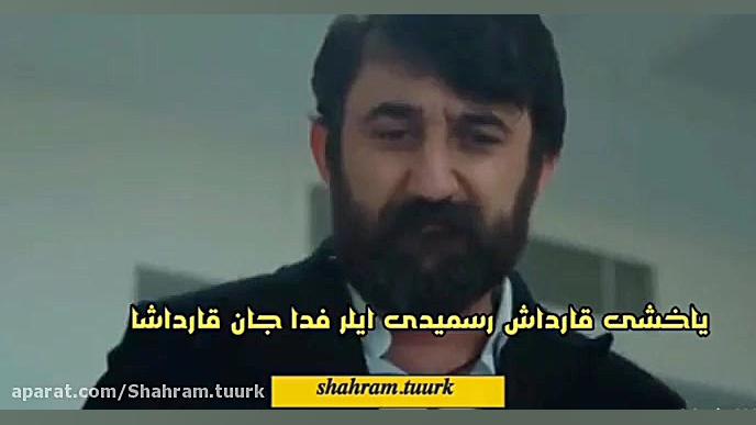 دیکلمه یاخشی قارداش . برادر خو...