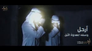 نوحه عربی " جمر الوداع &q...