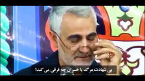 شعری که اشک حاج قاسم سلیمانی و...