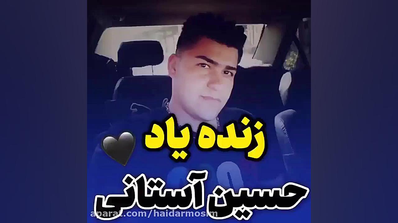 آهنگ . کلیپ جدید روزگا روزگار...