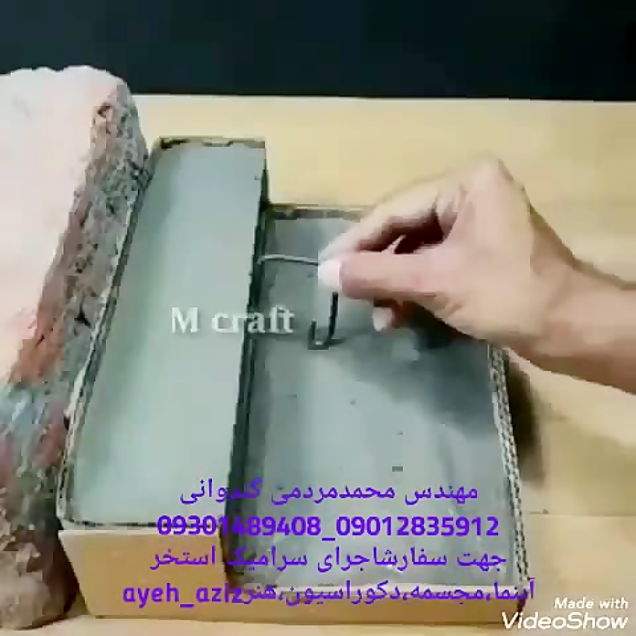 آبنما،حوضچه⛲ساخت آبنماازصفرتا...