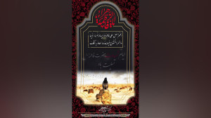 استوری موشن | غم ریحانه