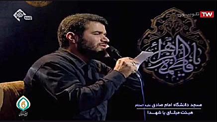 مراسم عزاداری ایام فاطمیه 99 (...