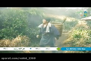 قسمت ۴۰ سریال اوشین (سال های د...