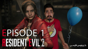 Resident Evil  رزیدنت اویل  Re...