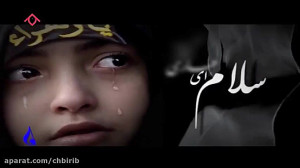 کلیپ شهادت حضرت فاطمه