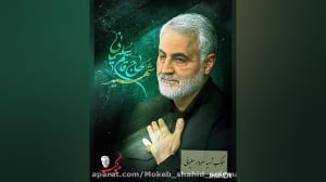 کلیپ سخنان حاج قاسم سلیمانی، ش...