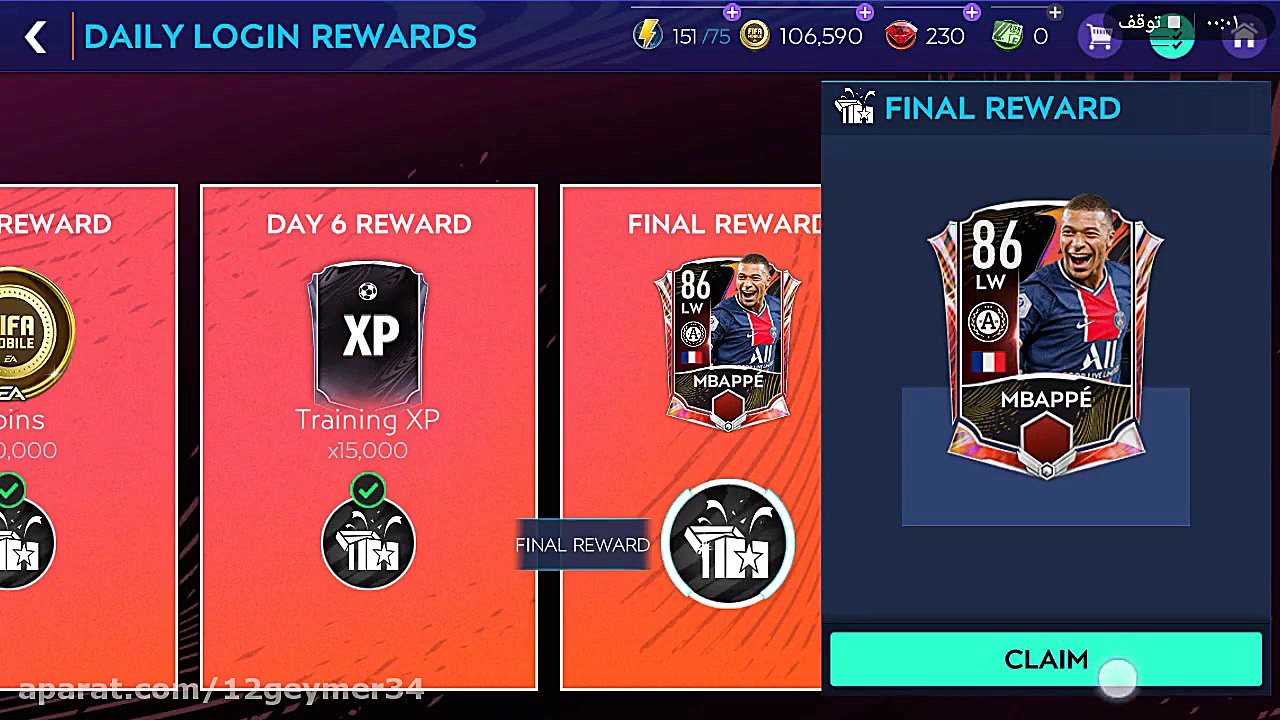 دریافت امباپه در فیفا موبایل...