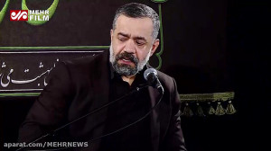 مداحی محمود کریمی در هیئت عبدا...